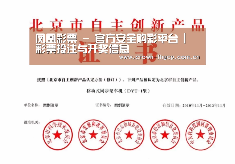 荣誉证书三