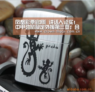 凤凰彩票官网|
讲话人证实!中甲劲旅敲定外援第三签:合约2年、年薪70万欧元(图2) 凤凰彩票官网