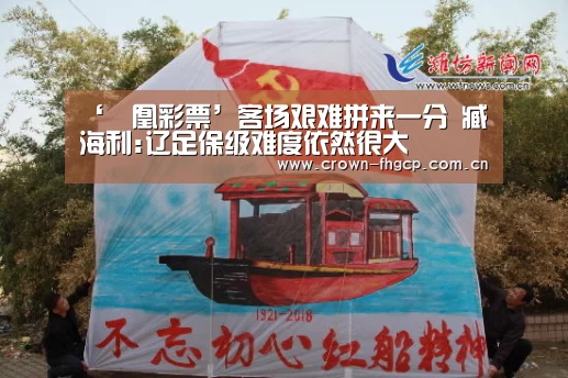 凤凰彩票官网