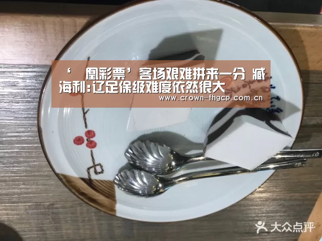 凤凰彩票官网