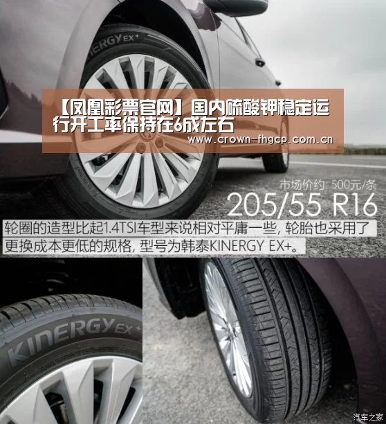 【凤凰彩票官网】国内硫酸钾稳定运行开工率保持在6成左右(图2) 凤凰彩票官网