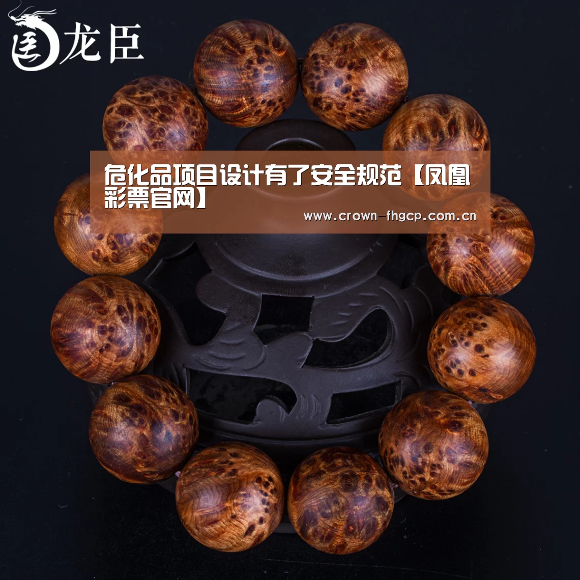 危化品项目设计有了安全规范【凤凰彩票官网】(图2) 凤凰彩票官网