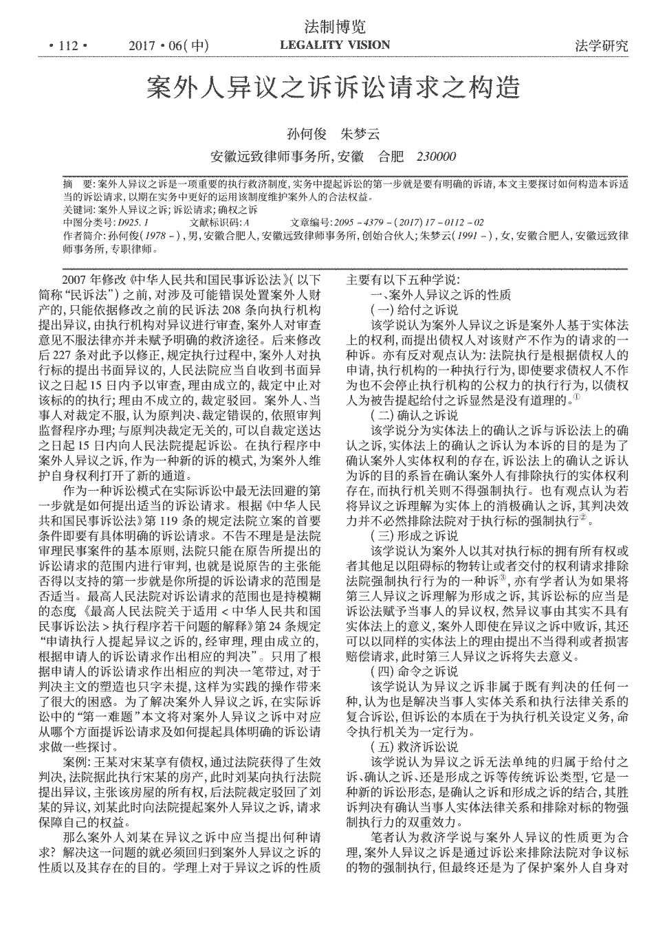 凤凰彩票官网
