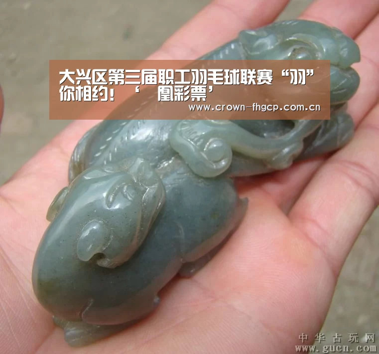 鳯凰彩票