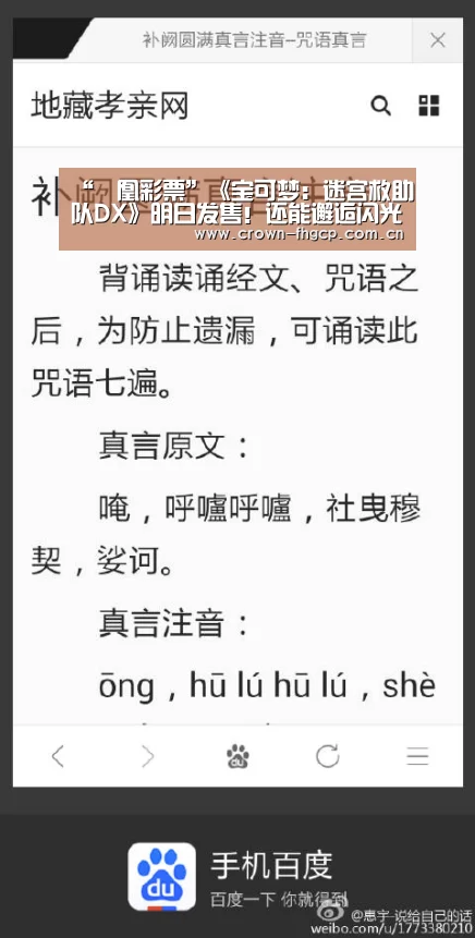 “鳯凰彩票”《宝可梦:迷宫救助队DX》明日发售!还能邂逅闪光宝可梦(图1) 凤凰彩票官网