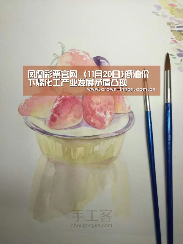 凤凰彩票官网
