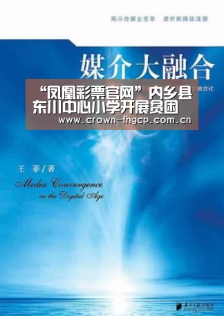 凤凰彩票官网