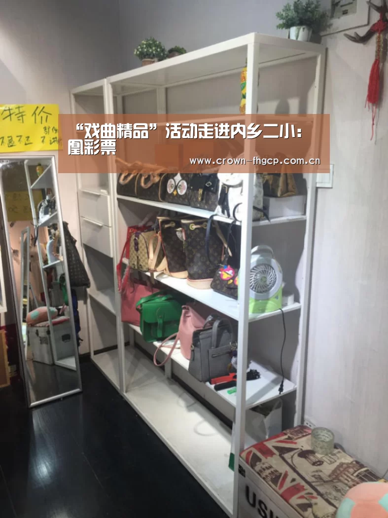 鳯凰彩票