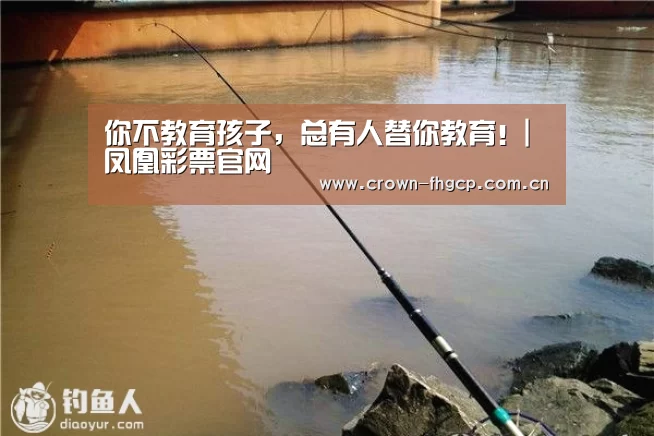 凤凰彩票官网