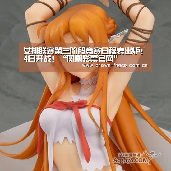 凤凰彩票官网