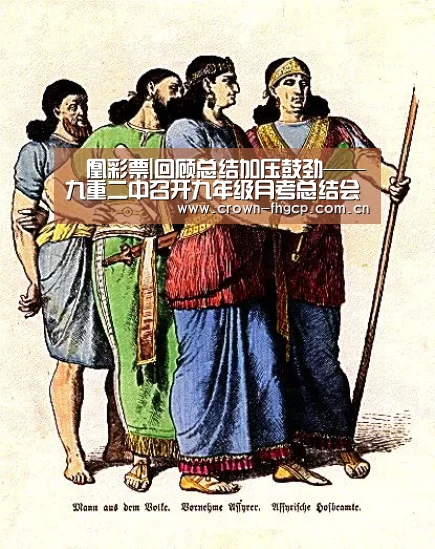 鳯凰彩票