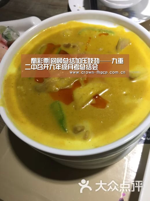 鳯凰彩票