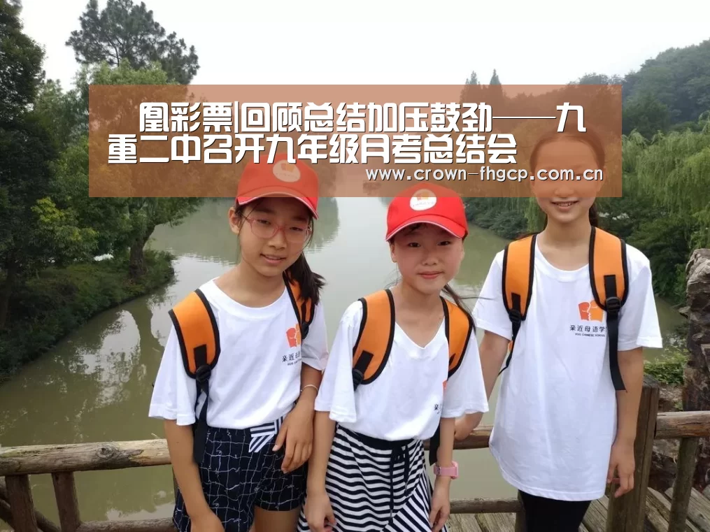 凤凰彩票官网