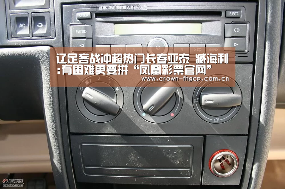 凤凰彩票官网
