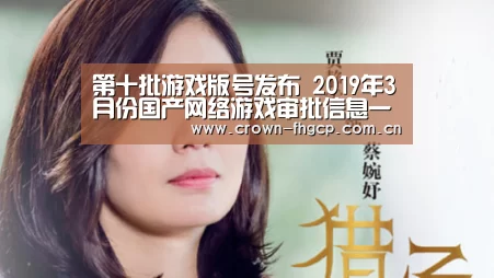 凤凰彩票官网