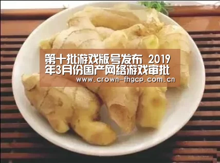 鳯凰彩票