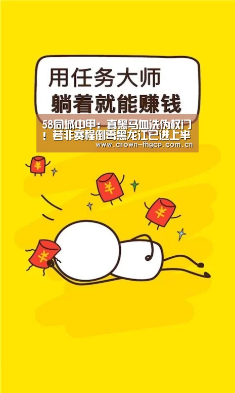鳯凰彩票