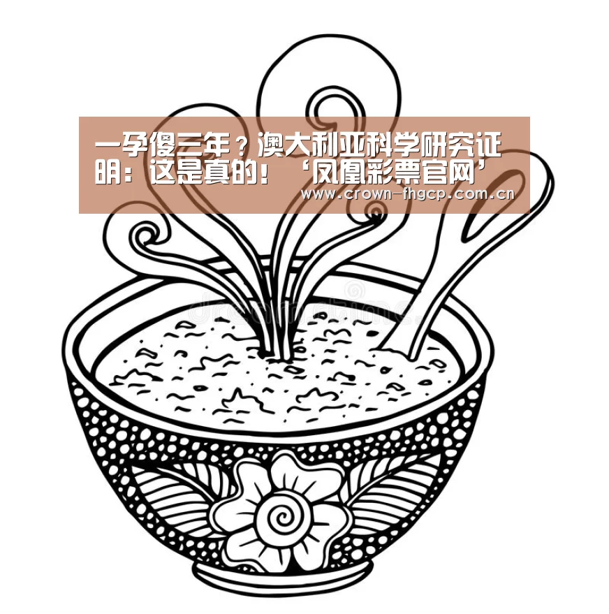 鳯凰彩票