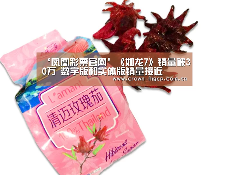 凤凰彩票官网