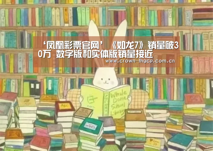 鳯凰彩票